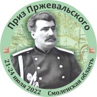 Тренировочные старты Приз Пржевальского 2022 Тренировочные старты Приз Пржевальского 2022